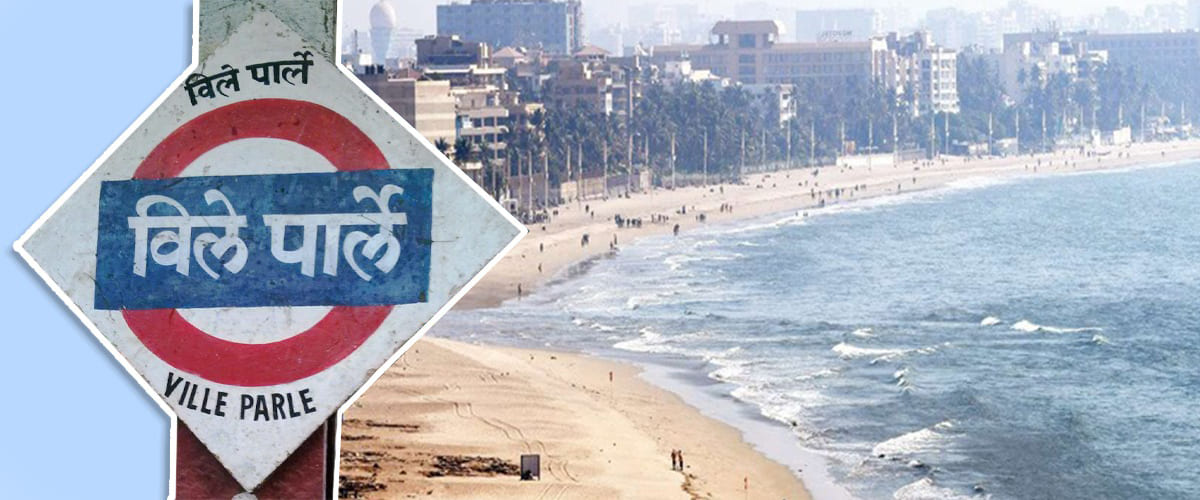 Relocations to juhu vile parel with City Packers & Movers